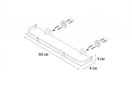 Полка стеклянная Fixsen Kvadro FX-61303B хром