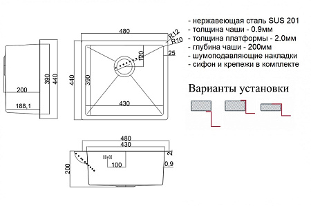 Мойка кухонная Zorg Hummer SH 4844 BRONZE бронза