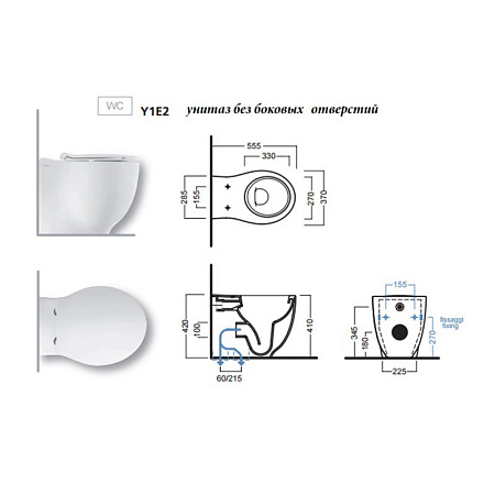 Чаша для унитаза приставного Hatria Le Fiabe Y1E201
