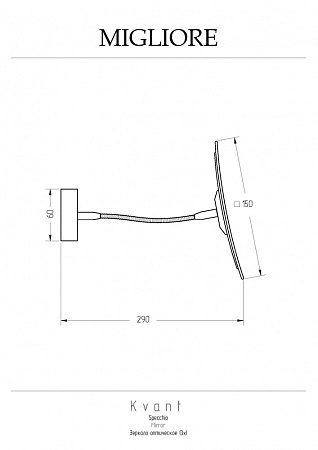 Зеркало оптическое Migliore KVANT 29802 золото