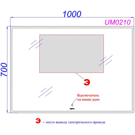 Зеркало Aqwella UM UM0210 100 с подсветкой