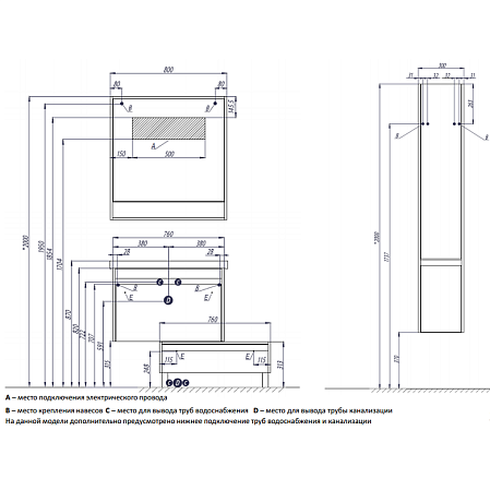 Тумба Aquaton Капри 1A231103KPDB0 80 таксония темная