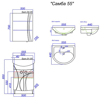 Шкаф-зеркало Aqwella Самба Sam.04.05 белый