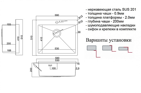 Мойка кухонная Zorg Hummer SH 5951 нержавеющая сталь