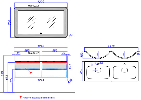 Мебельная раковина Aqwella Malaga Mal.12.04.D