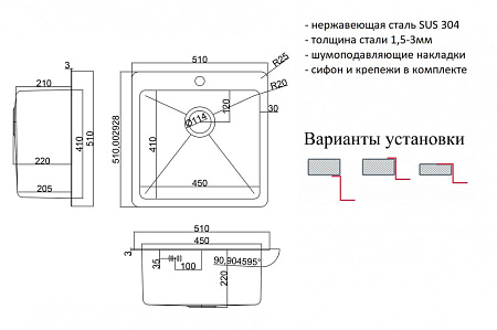 Мойка кухонная Zorg Inox HD 5151 нержавеющая сталь