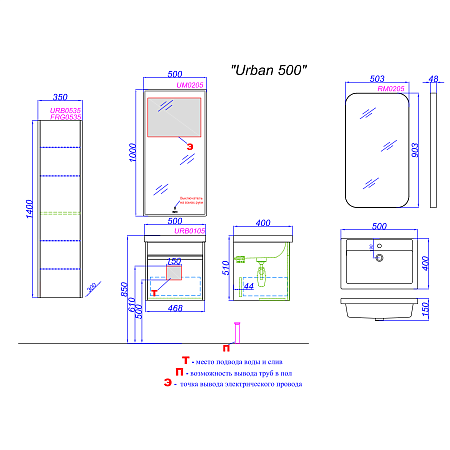 Мебель для ванной Aqwella Urban URB0105W 50 белый