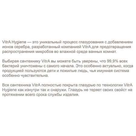 Раковина VitrA Istanbul 4522B403-0016 50 белый