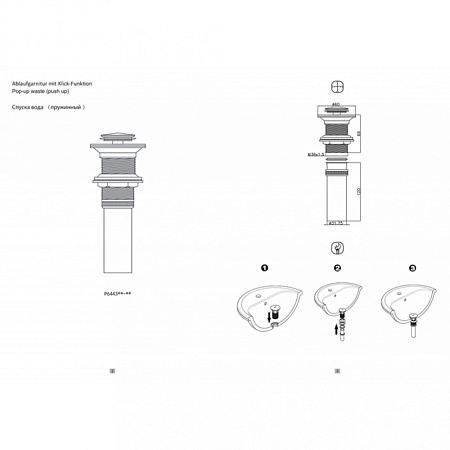 Донный клапан Bravat P6443BW-ENG для раковины, черный