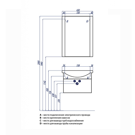 Мебель для ванной Aquaton Ария 1A134001AA010 65 белый