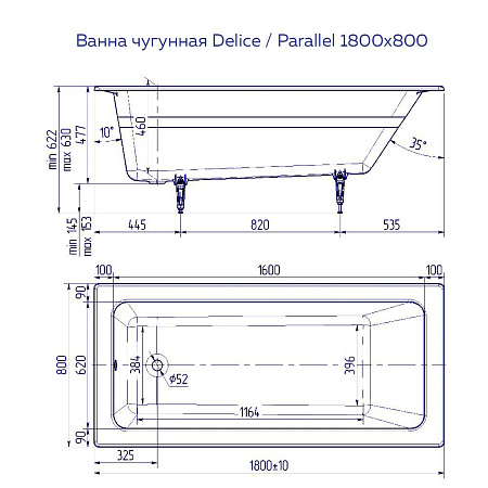 Чугунная ванна Delice Parallel DLR220506 180х80 без ручек