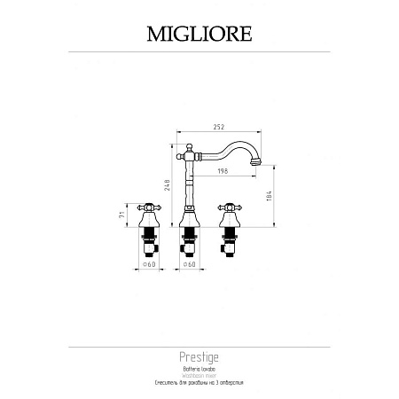 Смеситель Migliore Prestige 31619 для раковины, золото