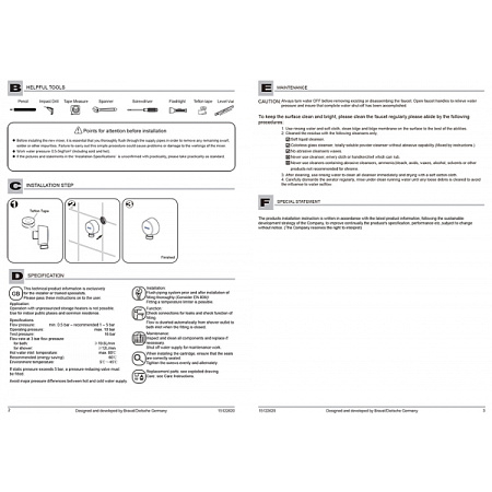 Шланговое подключение Bravat P7402C-2-RUS для душа хром