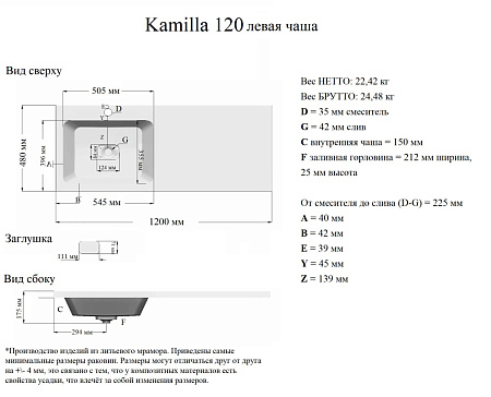 Мебельная раковина Grossman Камилла 1101003 120 L белая