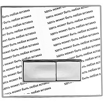 Кнопка смыва для инсталляций beWash Vago P05SZ свободная вставка/хром