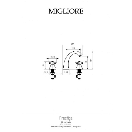 Смеситель Migliore Prestige 31613 для раковины, золото