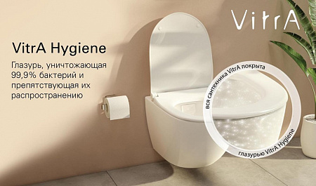 Унитаз подвесной VitrA Integra Round 7041B003-0075