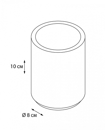 Стаканы Fixsen Coin FX-250-3 черный