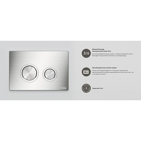 Кнопка смыва WasserKRAFT CH01 хром