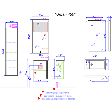 Мебель для ванной Aqwella Urban URB0145W 45 белый