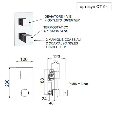 Смеситель Remer Q-Elegance QT94 для ванны с душем, хром