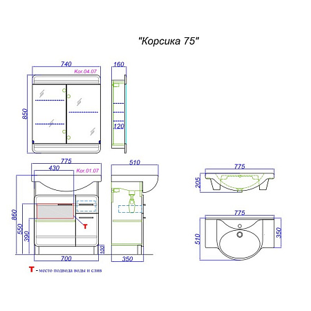 Шкаф-зеркало Aqwella Корсика Kor.04.07 75 белый