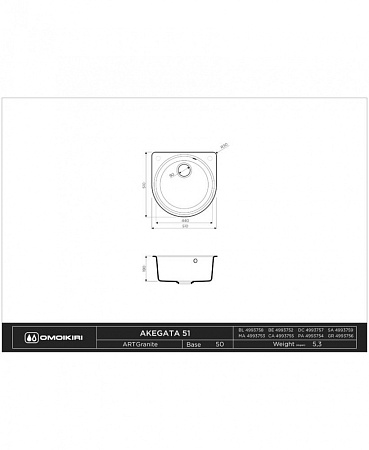 Кухонная мойка Omoikiri Akegata 51-BL 51х51 черный