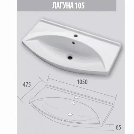 Мебельная раковина Dreja Лагуна 191683 105