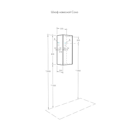 Шкаф Aquaton Сохо 1A258403AJ010 35 белый