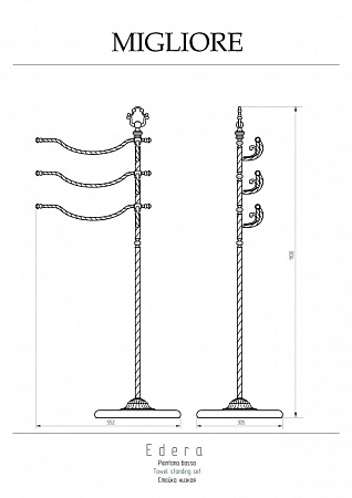 Стойка низкая Migliore Edera 16933 хром