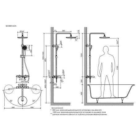 Душевая стойка Sancos Game SC3001LCH хром