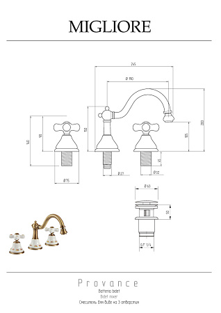 Смеситель Migliore Provance 19469 для биде