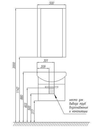 Тумба с раковиной Aquaton Ария 1A140301AA010 50 белый