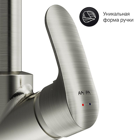 Смеситель Am.Pm Like F8006011 для кухонной мойки, сатин