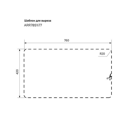 Мойка кухонная IDDIS Arro S ARR78S1i77 78х44 хром
