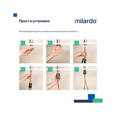 Смеситель для кухни Milardo Poli POLSBJ0M05 хром