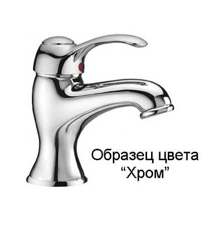 Смеситель Cezares Margot MARGOT-LSM2-01-Bi на раковину