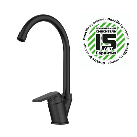 Смеситель OneLife P02-000b для кухонной мойки, черный