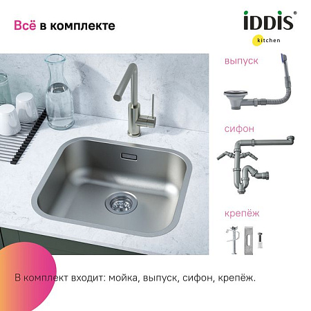 Мойка кухонная IDDIS Mate MAT49S0i77 49х44 хром
