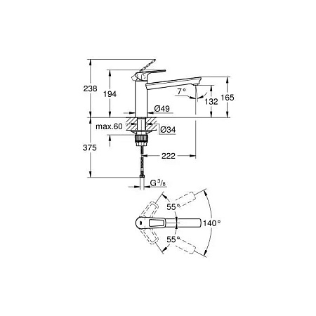 Смеситель Grohe BauLoop 31706000 для кухонной мойки