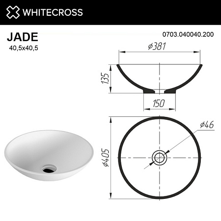 Раковина накладная Whitecross Jade 0703.040040.200 41x38 белый матовый