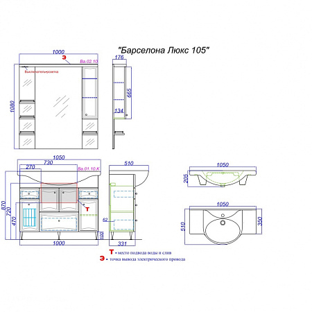 Шкаф-зеркало Aqwella Барселона Ba.02.10 100 белый