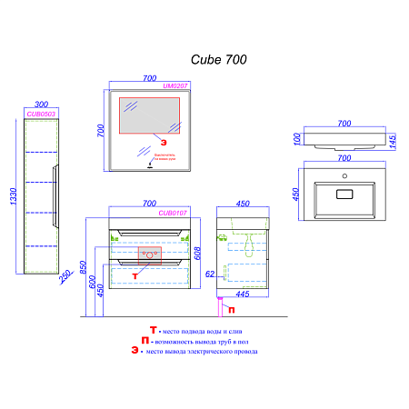Шкаф-пенал Aqwella Cube CUB0503W 30 белый матовый