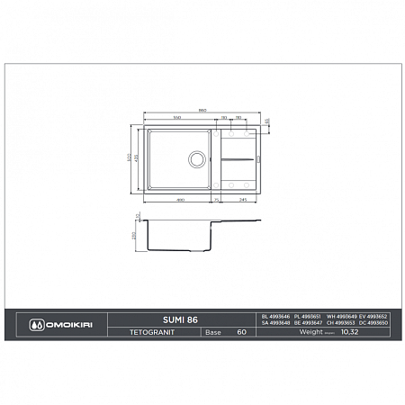 Кухонная мойка Omoikiri Sumi 86-PL 86х50 платина