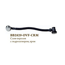 Слив-перелив для ванны BelBagno BB2829-OVF-CRM хром