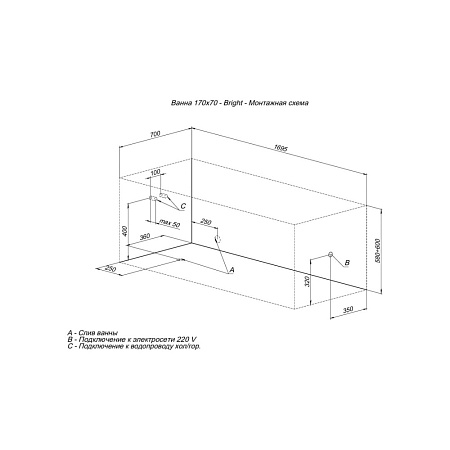Акриловая ванна Aquanet Bright 00273791 175х70