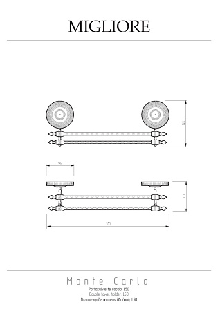 Полотенцедержатель двойной Migliore Montecarlo 31781 L50 хром