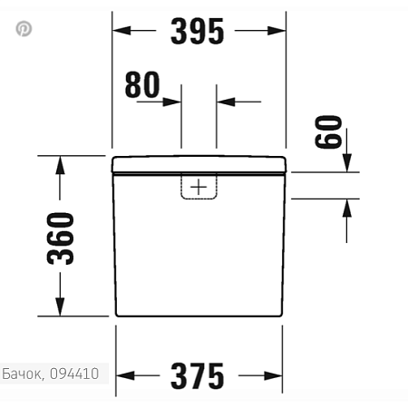 Бачок для унитаза Duravit D-Neo 0944100005 белый
