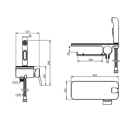 Гигиенический душ со смесителем Damixa Jupiter 773500200 белый
