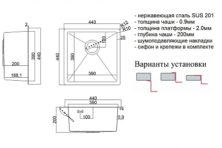 Мойка кухонная Zorg Hummer SH 4444 нержавеющая сталь